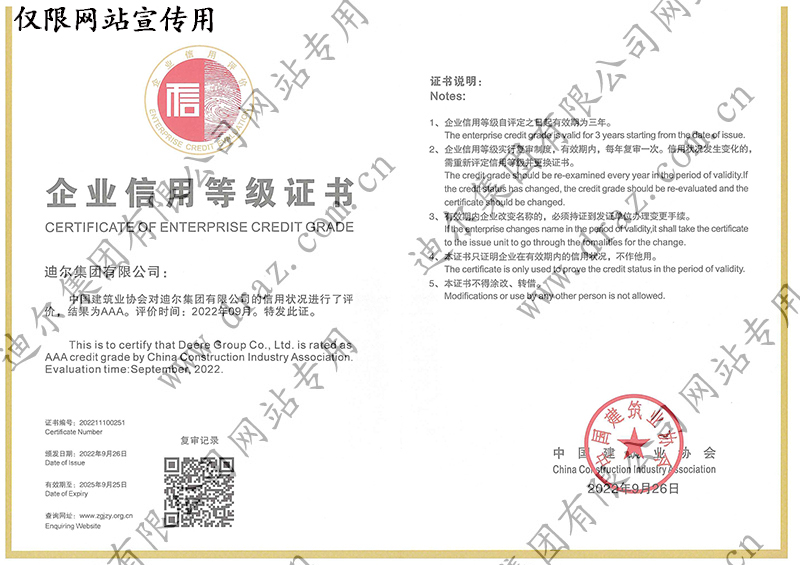 榮譽(yù)證書(shū)