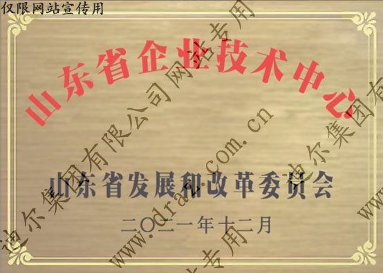 榮譽(yù)證書(shū)