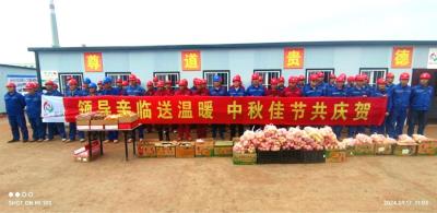 領導親臨送溫暖  中秋佳節(jié)共慶賀