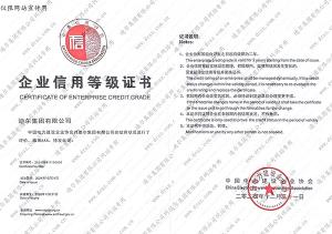 榮譽(yù)證書(shū)